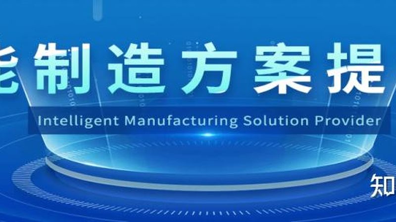 智能楼宇能耗监测：揭秘高效节能的秘密武器