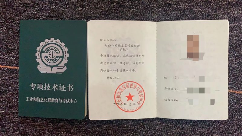 智慧园区管理系统：解析其优缺点