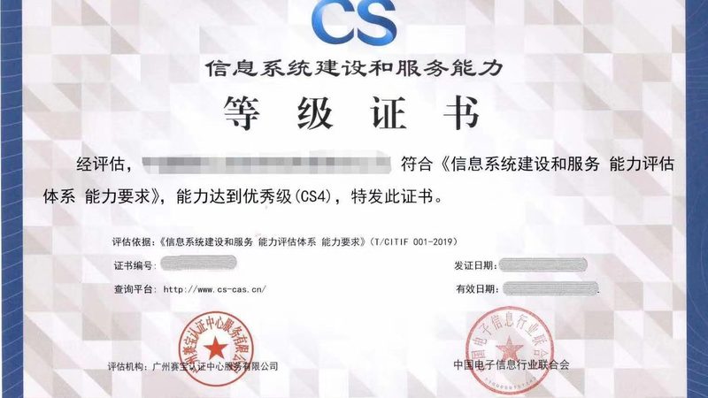 大型商场智能楼宇系统：构建未来购物体验的关键**