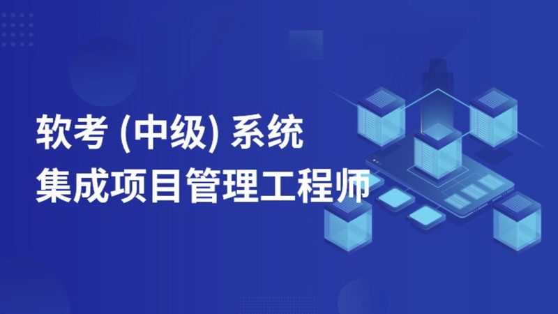 北京数据中心集成商排名：揭秘优质服务商的评判标准**