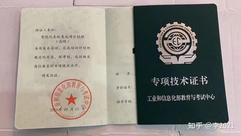 政府信息化项目验收，选对第三方有多重要