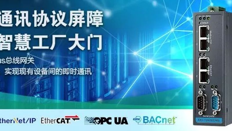 智慧医院运营成本管理软件价格