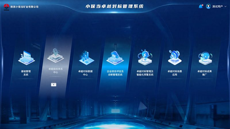 智慧社区道闸系统：守护家园安全的智能防线