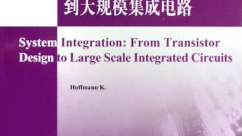 上海智能化系统集成公司排名：揭秘行业实力与选择标准**