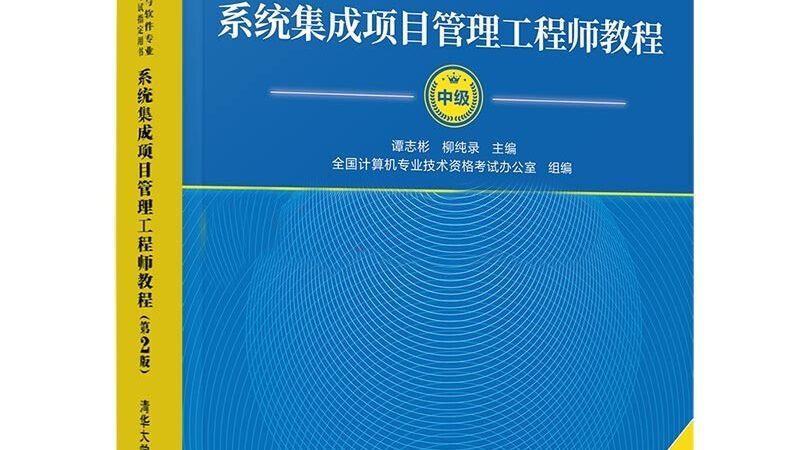 信息化可行性研究方案模板：如何科学评估项目可行性与风险