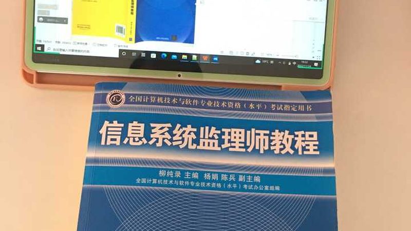 中小型IT项目报价方案：关键要素与评估标准