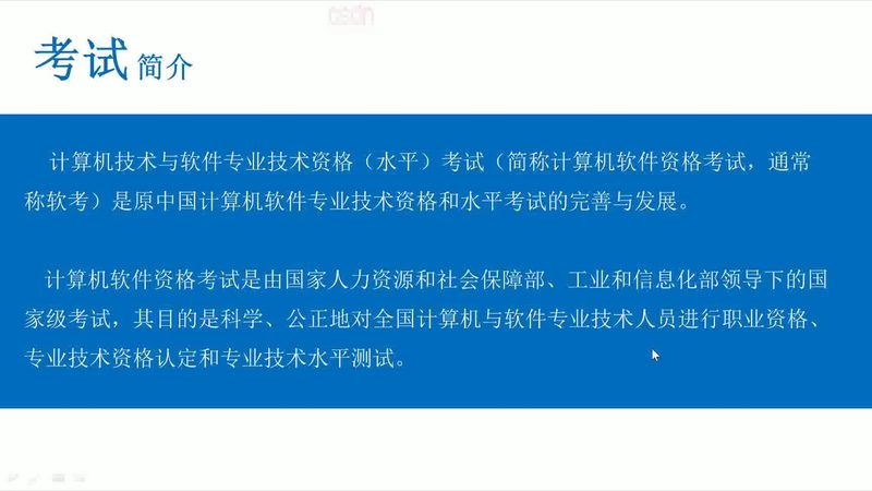 消防指挥中心建设：关键要素与实施策略**